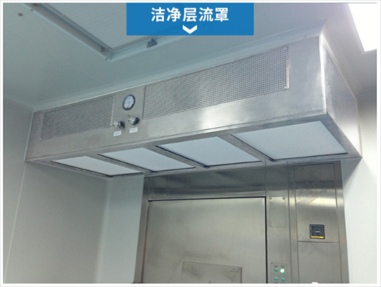潔凈層流罩是由什么組成的？它的工作原理是什么？