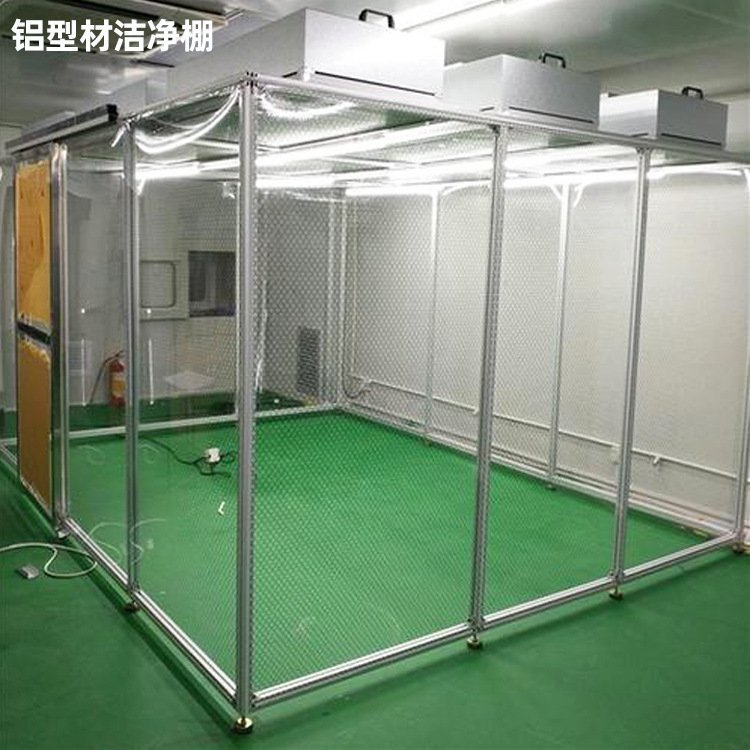 「潔凈棚」的主要材料有哪些？